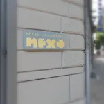 克洛齐亚堤耐斯特酒店 酒店 乌迪内